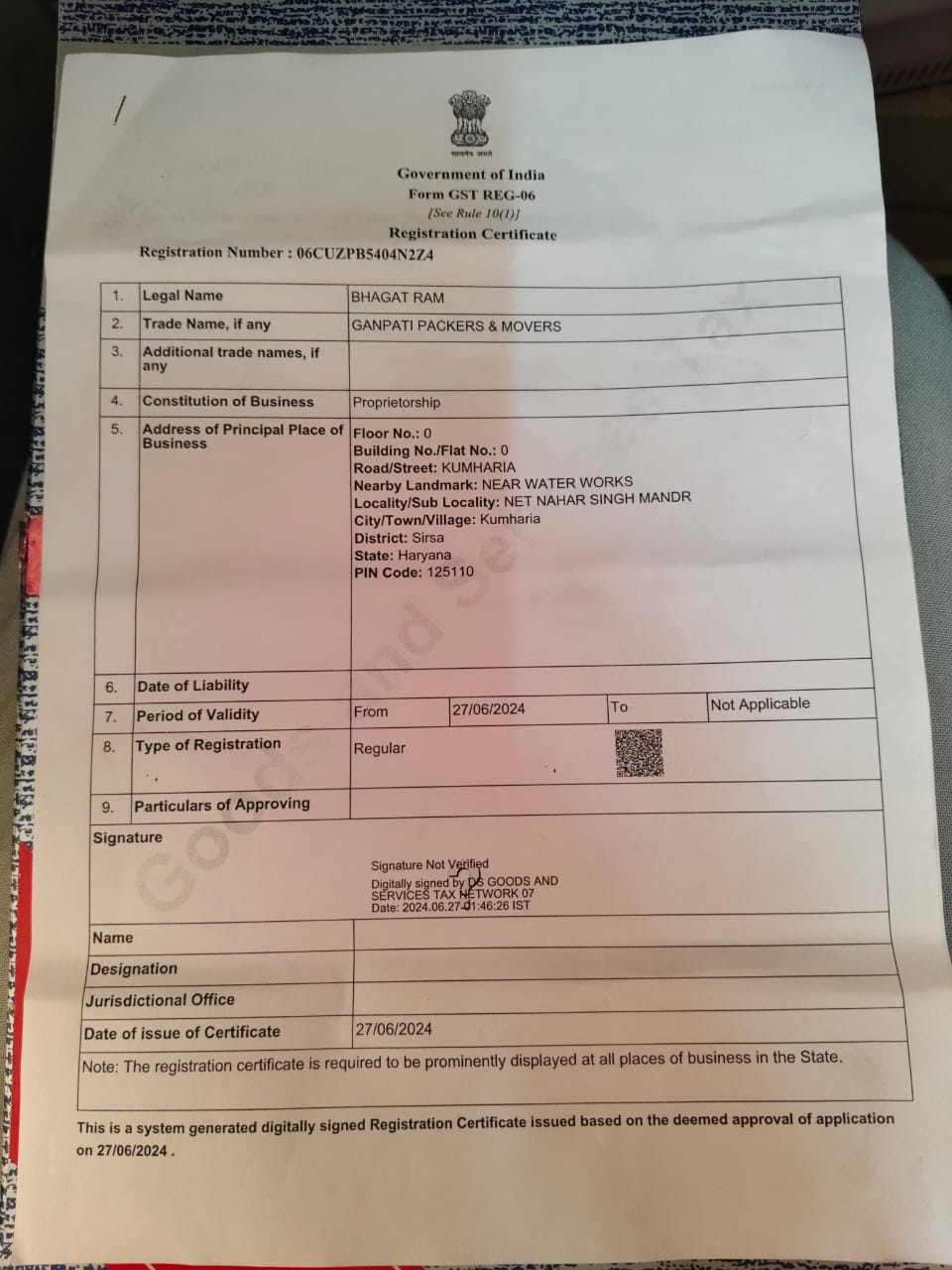 GST Certificate 1